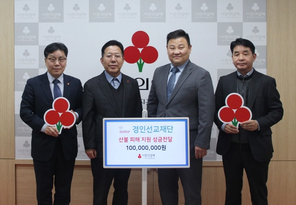왼쪽부터 인천사회복지공동모금회 박용훈 사무처장, 조상범 회장, (주)경인기계 구태형 대표이사, 최원석 전무. /인천사회복지공동모금회 제공