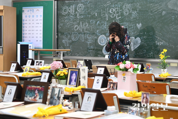 세월호 참사 11주기를 하루 앞둔 15일 오전 안산시 단원고 4·16기억교실을 찾은 한 추모객이 교실을 둘러보던 중 눈물을 훔치고 있다. 2025.4.15 /최은성기자 ces7198@kyeongin.com