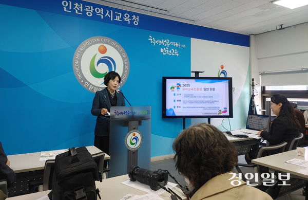 인천시교육청 유아교육진흥원 이경희 원장이 15일 인천시교육청에서 ‘유아교육연구회’ 설립과 관련한 발표를 진행하고 있다. 2025.4.15 /정운기자 jw33@kyeoing.com