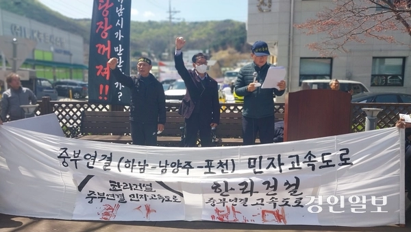 15일 하남시 천현동 행정복지센터에서 열린 ‘중부연결(하남~남양주~포천) 민자고속도로’ 공청회에 앞서 중부연결 민자고속도로 반대 주민대책위원회 대표들이 ‘결사반대’ 혈서를 쓰고 구호를 외치고 있다. 2025.4.15 하남/문성호기자 moon@kyeongin.com