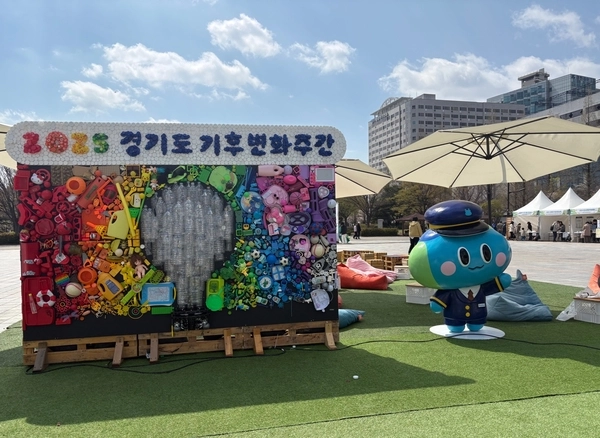 오는 22일 ‘지구의 날’을 맞아 마련한 ‘제3회 경기도 기후변화주간 행사’가 15일 고양시 일산문화광장에서 열렸다.사진은 행사장 전경./ 경기환경에너지진흥원제공