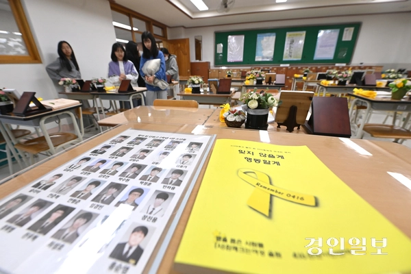 세월호 참사 11주기를 하루 앞둔 15일 안산시 단원고 4.16기억교실을 찾은 추모객들이 교실을 둘러보며 희생자들을 추모하고 있다. 2025.4.15 /최은성기자 ces7198@kyeongin.com