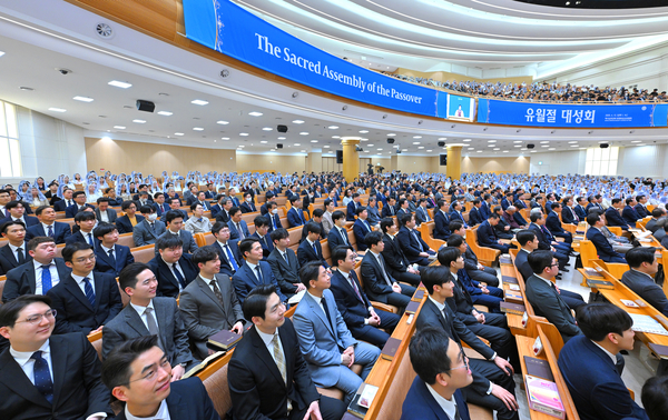 ‘새예루살렘 판교성전’에서 거행된 유월절 대성회에서 신자들이 경건하게 예배에 참여하고 있다. /하나님의 교회 제공