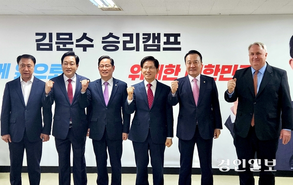 국민의힘 의원들이 김문수 예비후보 지지를 선언한 뒤 기념촬영을 하고 있다. 2025.4.16 /정의종기자 jej@kyeongin.com