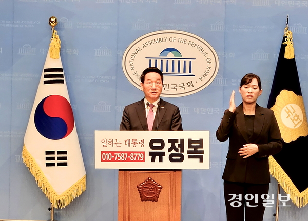 유정복 인천시장이 16일 국민의힘 대선 후보 경선레이스를 시작하며 기자회견을 하고 있다. 2025.4.16 /정의종 기자 jej@kyeongin.com