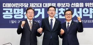 민주당 대선 후보 경선 3인, 세월호 유족들과 함께 눈물