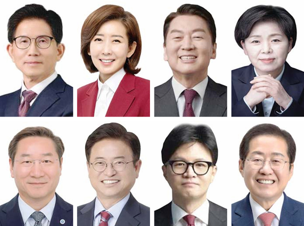 국민의힘의 제21대 대선 경선 후보들. 가나다순으로 윗줄 왼쪽부터 김문수 전 고용노동부 장관, 나경원 의원, 안철수 의원, 양향자 전 의원. 아랫줄 왼쪽부터 유정복 인천시장, 이철우 경북도지사, 한동훈 전 대표, 홍준표 전 대구시장. /국민의힘 제공