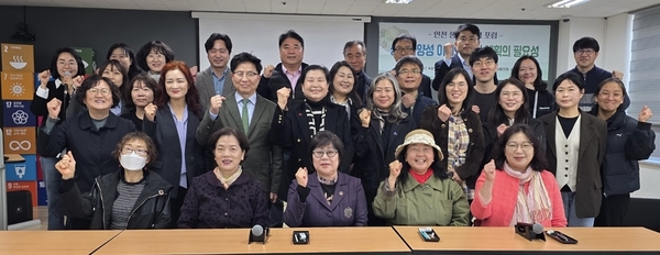 인천지속가능발전협의회가 지난 15일 개최한 ‘인천 생물다양성포럼’ 참석자들이 기념 촬영을 하고 있다. 2025.4.15 /인천지속가능발전협의회 제공