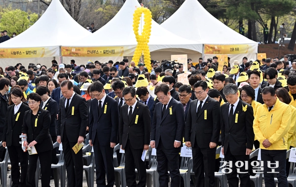 16일 오후 안산시 화랑유원지에서 세월호 11주기 기억식이 진행되고 있다. 2025.4.16 /최은성기자 ces7198@kyeongin.com