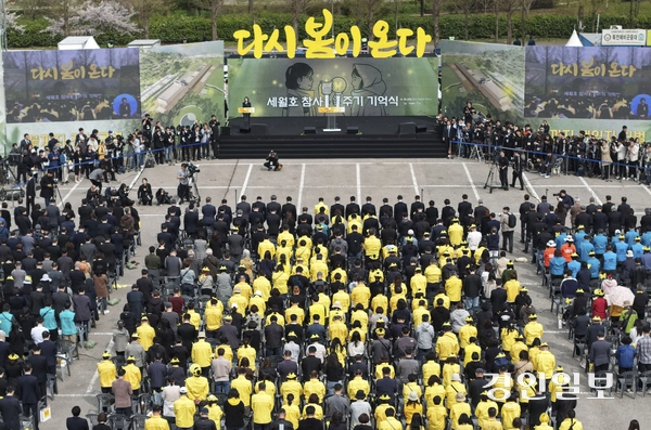 16일 오후 안산시 화랑유원지에서 세월호 11주기 기억식이 진행되고 있다. 2025.4.16 /최은성기자 ces7198@kyeongin.com