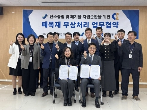 파주교육지원청은 ㈜천일에너지와 학교 폐목재 무상 처리를 위한 업무협약을 체결했다고 16일 밝혔다. /파주교육청 제공
