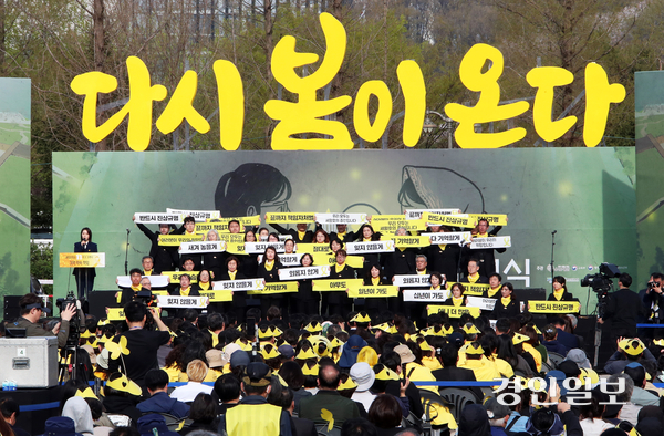 16일 오후 안산시 단원구 화랑유원지에서 열린 세월호 참사 11주기 기억식에서 4·16합창단이 합창공연을 하고 있다. 이날 기억식에는 우원식 국회의장과 권영세 국민의힘 비대위원장, 박찬대 더불어민주당 원내대표, 이재명·김경수·김동연 제21대 대통령 선거 더불어민주당 경선 후보가 참석했다. 2025.4.16 /최은성기자 ces7198@kyeongin.com