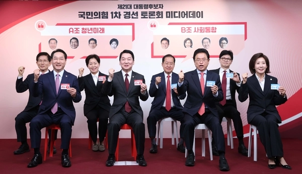17일 서울 여의도 국민의힘 중앙당사에서 제21대 대통령선거 ‘1차 경선 토론회 미디어데이’ 행사가 열렸다. 대선 경선 후보 8명 (왼쪽부터)김문수·유정복·양향자·안철수·홍준표·이철우·한동훈·나경원 후보 2025.4.17 /연합뉴스