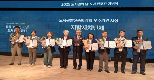 인천시는 ‘도서관발전종합계획’ 우수 추진기관으로 선정됐다. 우수 추진기관으로 선정된 인천시 등 8개 광역자치단체 관계자들이 기념촬영을 하고 있다. / 인천시 제공