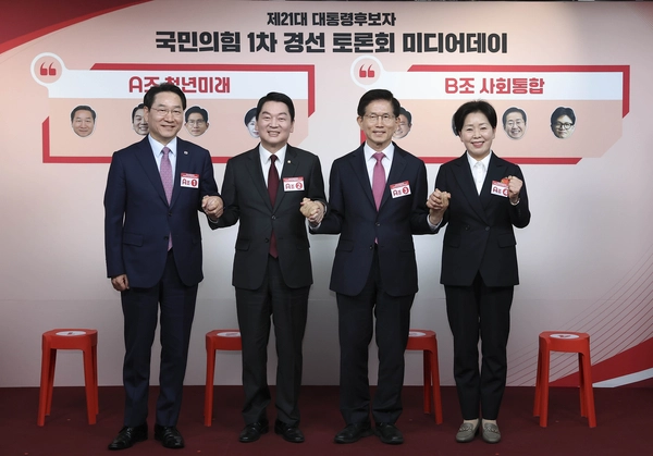 서울 여의도 국민의힘 중앙당사에서 열린 제21대 대통령선거 ‘1차 경선 토론회 미디어데이’ 행사에서 (왼쪽부터)유정복·안철수·김문수·양향자 후보가 기념촬영을 하고 있다. 2025.4.17 /연합뉴스