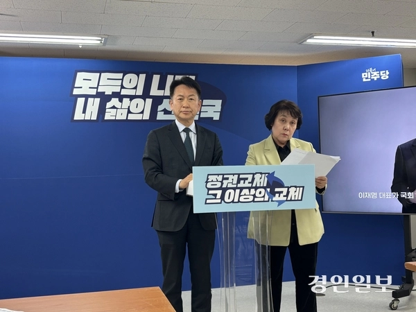 고영인 전 경기도 경제부지사와 정춘숙 전 의원이 17일 김동연 경기도지사 대선 캠프 사무실에서 기자회견을 열고 모병제 등 청년·여성 공약에 대해 설명하고 있다. 2025.4.17 /이영지기자 bbangzi@kyeongin.com