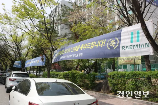 성남시 분당재건축 선도지구인 양지마을에 내걸린 선도지구 선정 축하 현수막들. 양지마을은 같은 선도지구인 샛별마을·시범단지현대우성·목련마을과 비교해 총 4천392세대(금호·청구·한양아파트)로 규모가 가장 크다. 2025.4.17 성남/김순기기자 ksg2011@kyeongin.com