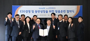 경기남부직업능력개발원 ‘바이오·헬스케어 훈련’ 협약