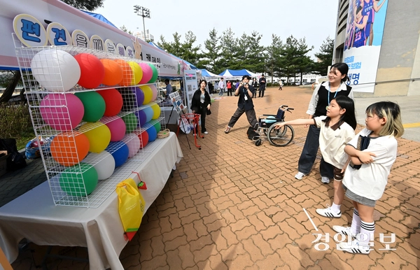 장애인의 날을 사흘 앞둔 17일 오후 용인시 처인구 용인실내체육관에서 ‘제45회 장애인의 날 기념행사’가 진행되고 있다. 2025.4.17 /최은성기자 ces7198@kyeongin.com