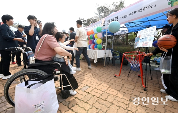 장애인의 날을 사흘 앞둔 17일 오후 용인시 처인구 용인실내체육관에서 ‘제45회 장애인의 날 기념행사’가 진행되고 있다. 2025.4.17 /최은성기자 ces7198@kyeongin.com