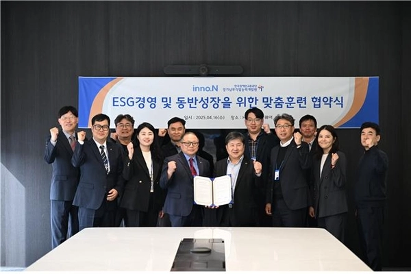 지난 16일 ESG 경영 및 동반성장을 위한 맞춤훈련 협약식에 참석한 한국장애인고용공단 경기남부직업능력개발원과 HK이노엔(주) 관계자들이 협약식 후 기념 촬영을 하고 있다. 2025.4.16 /경기남부직업능력개발원 제공