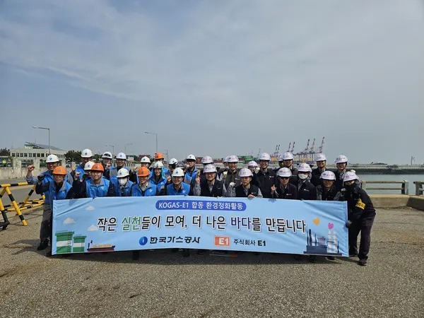 한국가스공사 인천본부는 지난 16일 인천 신항 일대에서 해양정화활동 실시했다. /한국가스공사 인천기지본부 제공