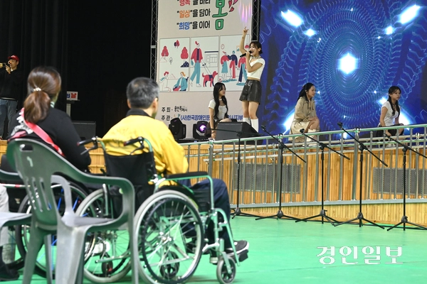 장애인의 날을 사흘 앞둔 17일 오후 용인시 처인구 용인실내체육관에서 ‘제45회 장애인의 날 기념행사’가 진행되고 있다. 2025.4.17 /최은성기자 ces7198@kyeongin.com