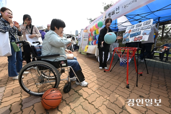 장애인의 날을 사흘 앞둔 17일 오후 용인시 처인구 용인실내체육관에서 ‘제45회 장애인의 날 기념행사’가 진행되고 있다. 2025.4.17 /최은성기자 ces7198@kyeongin.com