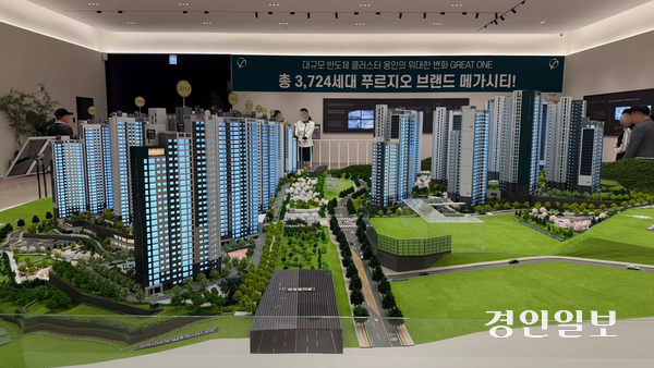 18일 개관한 대우건설 ‘용인 푸르지오 원클러스터 2·3단지’ 견본주택 내부에 단지모형도가 설치돼 있다. 2025.4.18 / 윤혜경기자 hyegyung@kyeongin.com