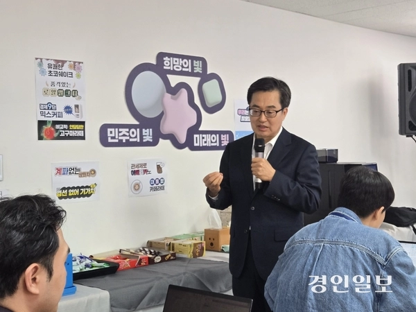 김동연 경기도지사가 서울 여의도 캠프 사무실 내 붙어있는 ‘계파없는 쌍화차’, ‘국민경선 없어 기가차(tea)’ 등의 문구를 설명하고 있다. 2025.4.18 /김태강기자 think@kyeongin.com