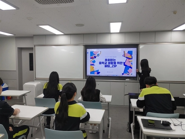 수원 잠원중학교가 학생 간 배움과 나눔을 통해 자기주도 학습 역량을 높이고자 또래 멘토링 ‘더 나은 나, 더 좋은 우리>’ 프로그램을 운영해 호응을 얻고 있다./잠원중 제공