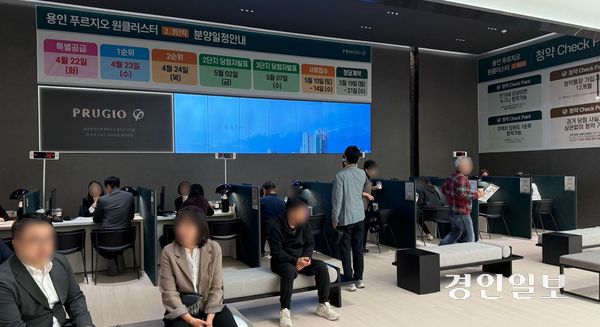 대우건설 ‘용인 푸르지오 원클러스터 2·3단지’ 견본주택이 개관한 가운데, 견본주택을 찾은 예비수요자들이 상담을 기다리고 있다. 2025.4.18 / 윤혜경기자 hyegyung@kyeongin.com
