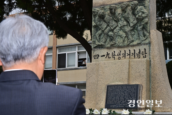18일 오전 인천시 미추홀구 인천기계공업고등학교에서 열린 제65주년 4·19혁명 기념식에 참석한 졸업생이 4.19 학생 의거 기념탑을 사진으로 담고 있다. 2025.4.18 /조재현기자 jhc@kyeongin.com