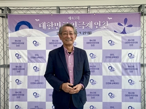 ‘대한민국연극제’ 취재 갔다가 60년 경력 대배우의 ‘연극론’ 듣고 오다 [박경호의 인천 문화현장]