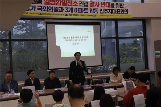 더불어민주당 전용기 의원(경기 화성정)은 지난 18일 화성 반월동 SK뷰파크아파트에서 열린 주민간담회에 참석해, 화성진안 공공주택지구 조성과 관련된 열병합시설 부지 지정에 대해 전면 재검토가 필요하다는 입장을 재차 강조했다.