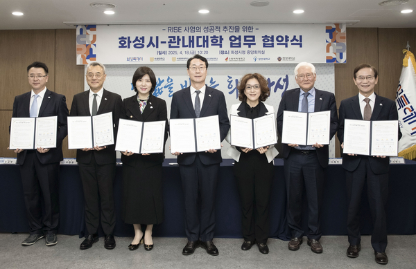 정명근(가운데) 화성시장이 18일 열린 ‘RISE 사업 성공적 추진을 위한 업무협약식’에서 관내 6개 대학 총장과 함께 협약서를 들고 기념촬영하고 있다. 2025.4.18 /화성시 제공