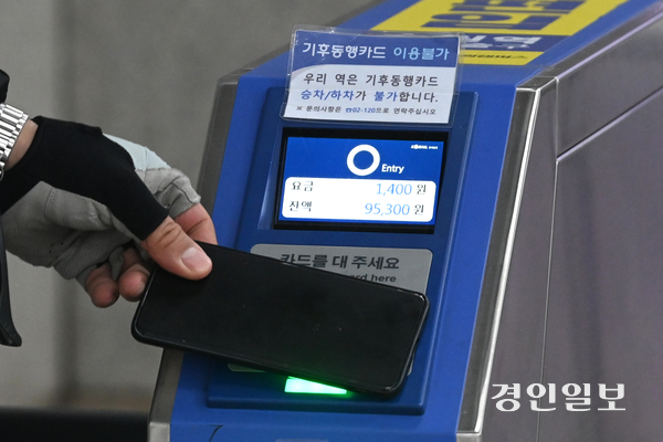 수도권 지하철 요금이 오는 6월께 1천400원에서 1천550원으로 150원 오를 전망이다. 20일 오후 수원역에서 시민들이 개찰구를 지나고 있다. 2025.4.20 /최은성기자 ces7198@kyeongin.com