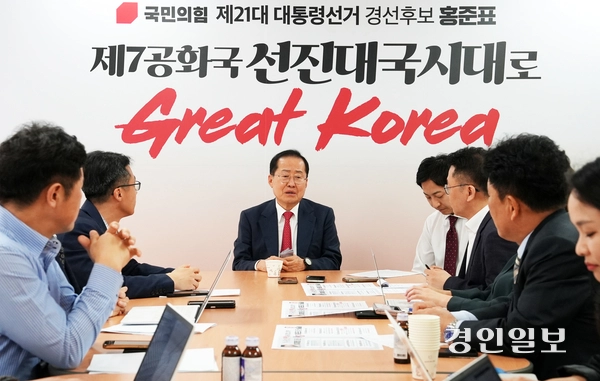 홍준표 국민의힘 대통령선거 경선 후보가 지난 17일 서울 여의도 대하빌딩 경선 캠프에서 열린 한국지방신문협회와 공동 인터뷰에서 “이번 대선은 단순한 정권교체가 아니라, 어떤 나라를 만들 것인가를 결정하는 선거”라고 강조하고 있다. 2025.4.17 /한국지방신문협회 제공
