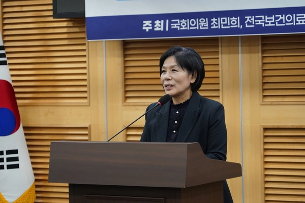 더불어민주당 최민희(남양주갑) 의원이 공동 주최한 ‘경기의료원 남양주병원(가칭)의 조속한 설립을 위한 토론회’가 지난 18일 서울 여의도 국회의원회관 제2세미나실에서 개최됐다. 2025.4.18 /최민희 의원실 제공