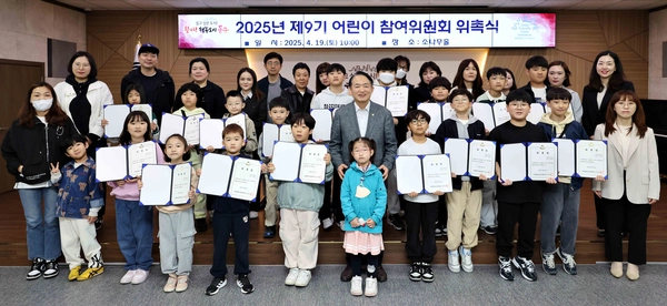 인천 동구가 주최한 ‘어린이참여위원회 위촉식’에서 참가자들이 기념사진을 촬영하고 있다. 2025.4.19 /동구 제공