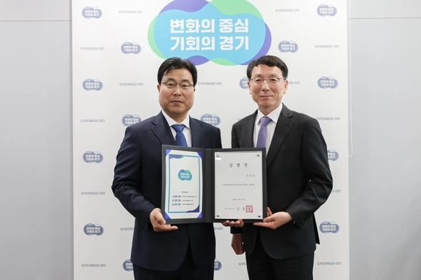 21일 오전 경기도청에서 김성중 경기도 행정1부지사가 신임 김연상 차세대융합기술연구원장에게 임명장을 수여하고 기념사진을 촬영하고 있다. 2025.4.21 /차세대융합기술연구원 제공