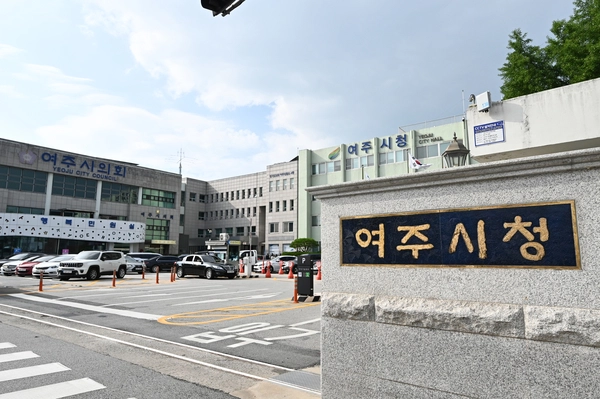 여주시는 21일 ‘여주시 집합건물 관리에 관한 감독 조례안’을 입법예고했다. /여주시 제공