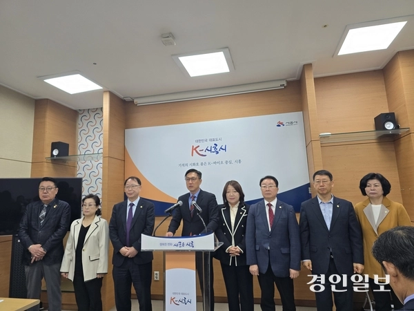 시흥시의회 국민의힘, 무소속 의원 8명이 기자회견을 갖고 동료 의원의 의정활동을 폄훼한 의원에 대한 징계를 요청했다. 2025.4.21 시흥/김성주기자 ksj@kyeognin.com