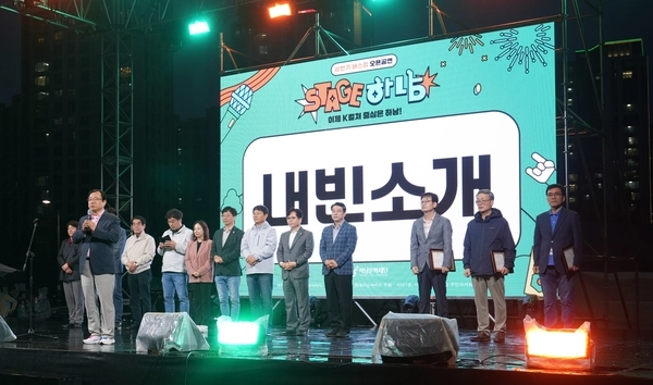 ‘2025 Stage 하남! 버스킹’ 미사 오픈 공연이 지난 19일 궂은 날씨에서도 불구하고 뜨거운 환호 속에 성황리에 열렸다. 2025.4.21 /하남시 제공
