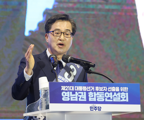 김동연 더불어민주당 대선 경선 후보가 20일 울산시 울주군 울산전시컨벤션센터에서 열린 ‘제21대 대통령선거 후보자 선출을 위한 영남권 합동연설회’에서 정견 발표를 하고 있다. 2025.4.20 /연합뉴스