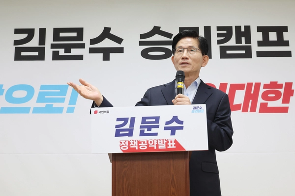국민의힘 김문수 대선 경선 후보가 21일 서울 여의도 대하빌딩 선거 사무소에서 광역급행철도(GTX) 전국 확대 구상을 담은 교통 공약 발표 기자회견을 하고 있다. 2025.4.21 /연합뉴스