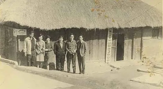 1960년대 만들어진 인천도시산업선교회 모습 /인천민주평화인권센터 제공