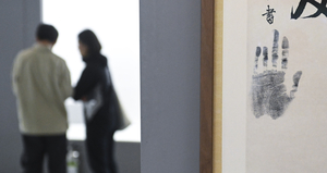 경기도 곳곳 새겨진 안중근 의사의 흔적 [항일의 기억, 광복의 기쁨·(2)]