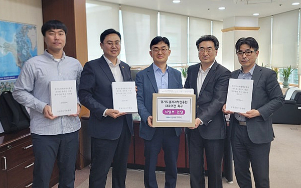 파주시와 파주운정신도시연합회는 경기도경제과학진흥원(이하 경과원)의 조속한 파주 이전을 촉구하는 시민 2만명의 서명부를 지난 21일 경기도와 경과원에 전달했다. 이번에 전달된 서명부는 지난해 7월부터 파주운정신도시연합회 커뮤니티와 각 읍면동 시민단체를 중심으로 전개해 온 범시민 서명운동의 결과물로서, 경과원 파주 이전사업은 도가 공공기관 이전 정책 일환으로 추진했으나 예산 확보 문제와 행정절차 지연으로 진전을 보지 못하고 있다. 2025.4.21 파주/이종태기자 dolsaem@kyeongin.com, 사진/파주운정신도시연합회 제공