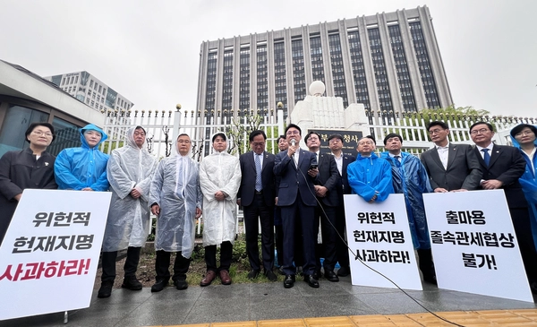 김민석 최고위원 등 더불어민주당 의원들이 22일 정부서울청사 앞에서 한덕수 대통령 권한대행 국무총리의 헌법재판관 지명 사과를 요구하고 한미 2+2 통상 협의 추진을 규탄하며 기자회견을 하고 있다. 2025.4.22 /연합뉴스